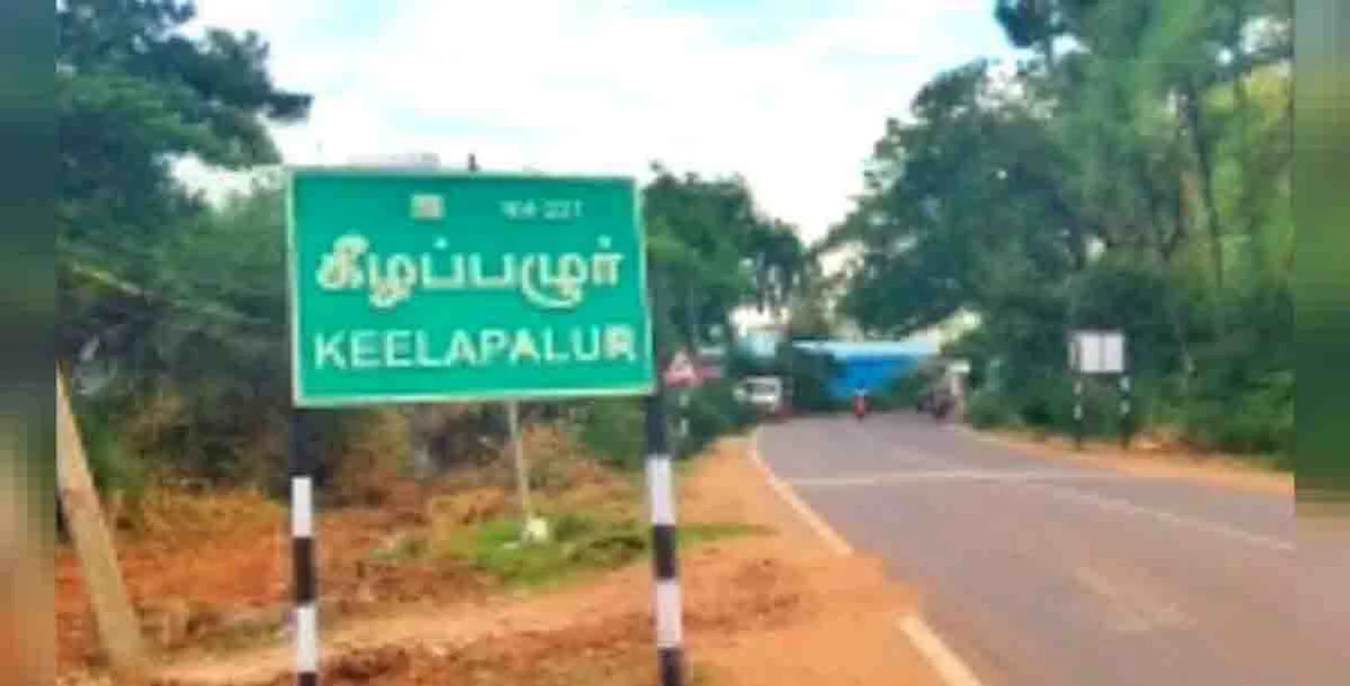 Keezhapalur 